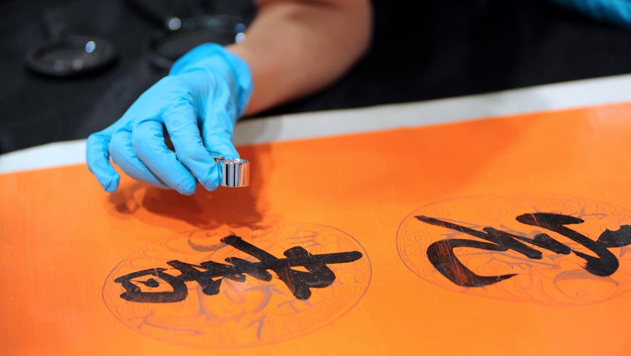 art history calligraphy ink